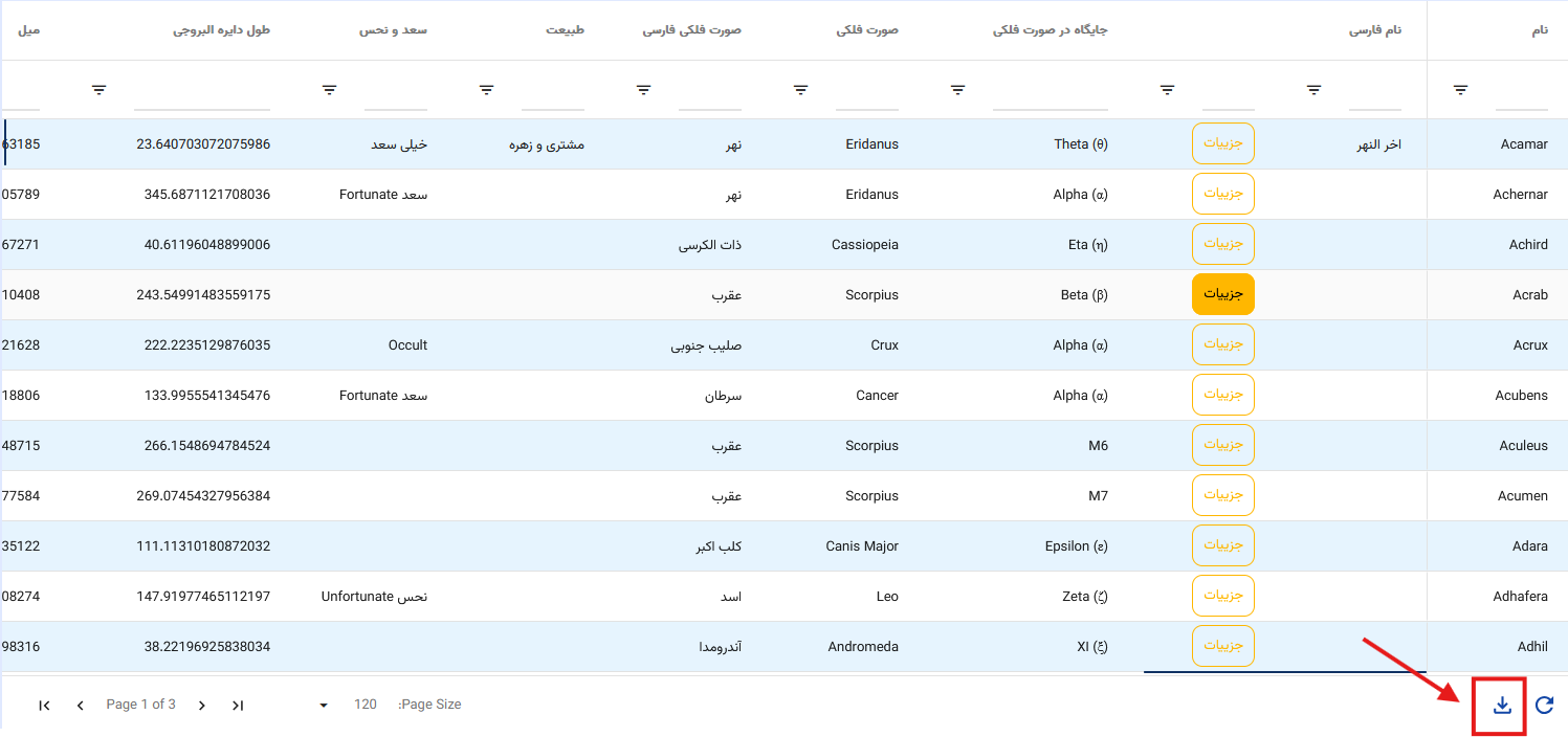 تصویر8-19 171453.png